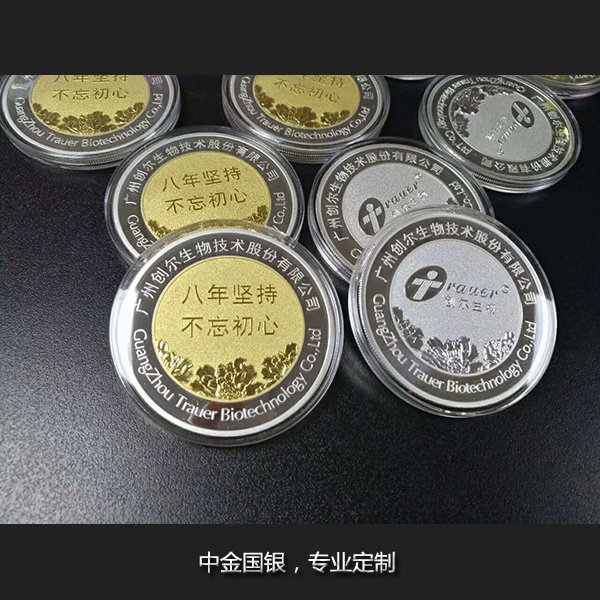 金銀紀(jì)念幣紀(jì)念章03